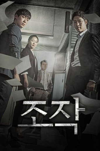 View Poster Image