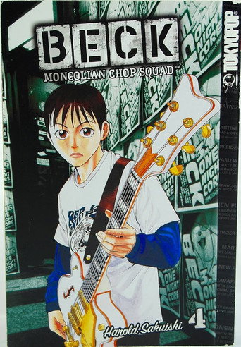 Beck: Mongolian Chop Squad