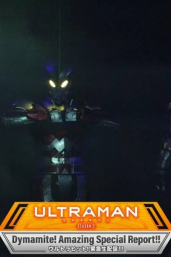 Anime ULTRAMAN Season 2: Dynamite! Amazing Special Report!! Live Action & Music Stage Show poster