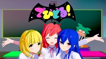 Devidol! - S1E01