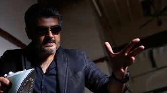 #4 Arrambam