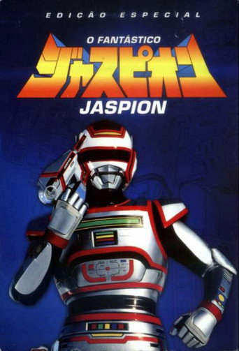 巨獣特捜ジャスピオン — Pósters 18
