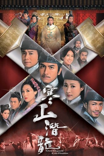 Ghost Dragon of Cold Mountain: Season 1