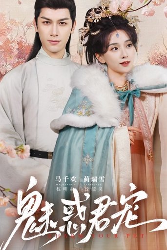 Charm Your Pet (2025)