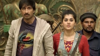 Sahasam (2013)