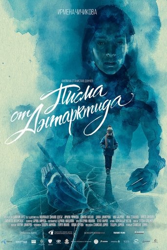 Писма от Антарктида (2019)