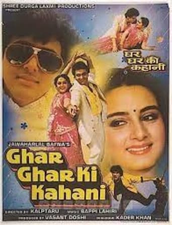 Poster för Ghar Ghar Ki Kahani