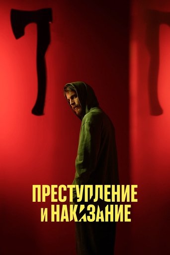 Crime & Punishment: Season 1