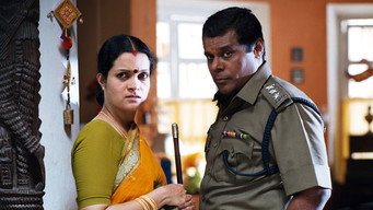 #42 Ghilli