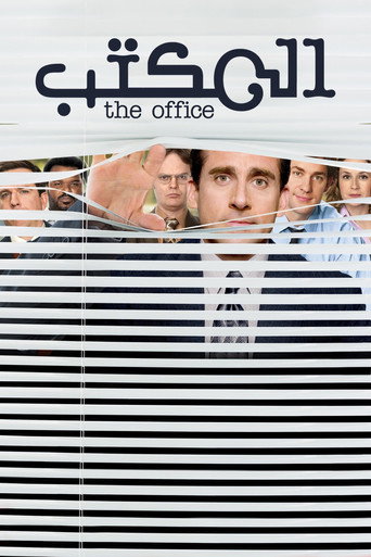 The Office 6