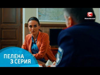 Episode 3 — Episode 3