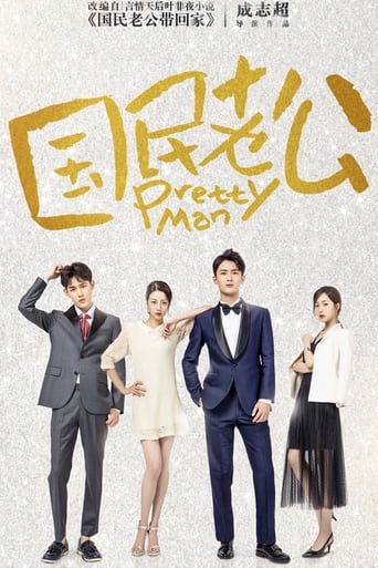 Pretty Man torrent magnet 