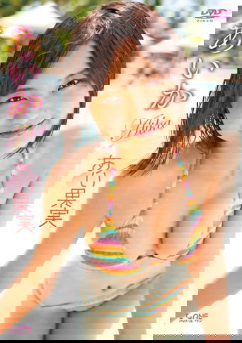 あい果実