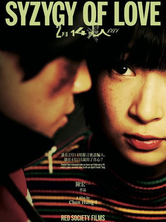Syzygy of Love
