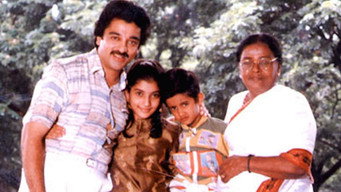 Mahanadhi (1993)