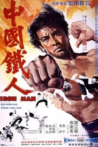 Poster för Chinese Iron Man