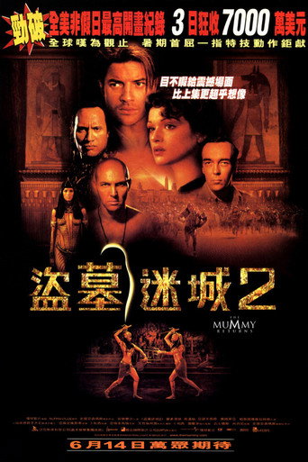 Poster 121