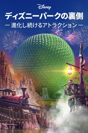 シーズン2