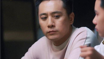 Episode 7 — Episode 7