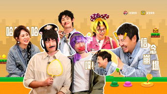 Episode 6 — Episode 6