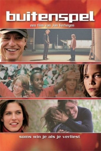 Gilles (2005) Gilles (2005)