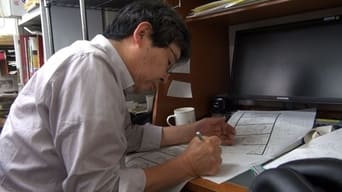 Isao Takahata and His Tale of the Princess Kaguya (2014)