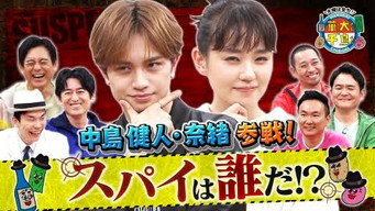 Episode 1 — Episode 1