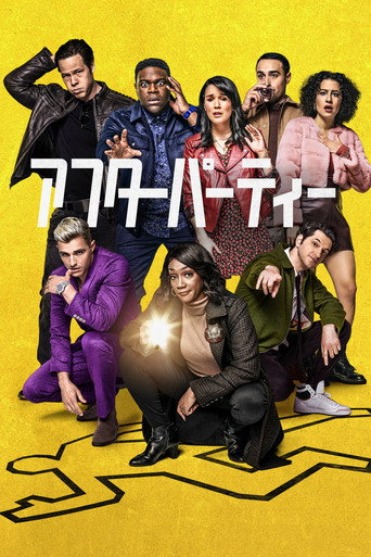 シーズン1 poster