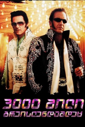 3000 Miles to Graceland