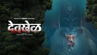 Episode 1 — Shimga