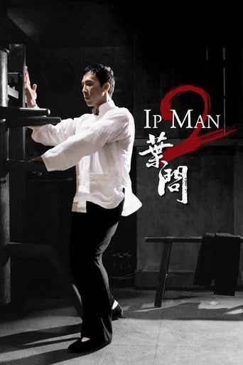 Ip Man 2 (2010) ยิปมันอาจารย์บรู๊ซ ลี