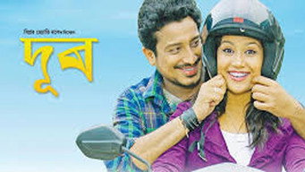 Dur (2017)