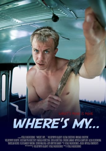 Poster of Where's my...