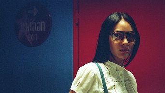 Пристрасть (2006)