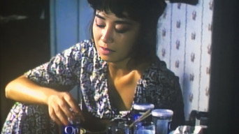 Ran no nikutai (1984)