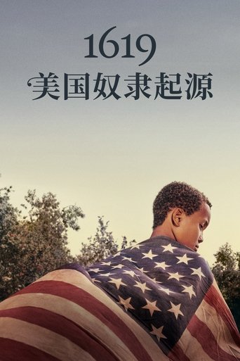 1619:美国奴隶起源