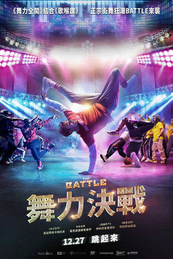 Poster 2