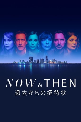 Now and Then ~過去からの招待状~