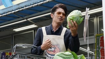 極主夫道 (2020) 予告編