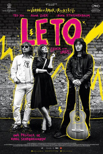 Poster of Leto