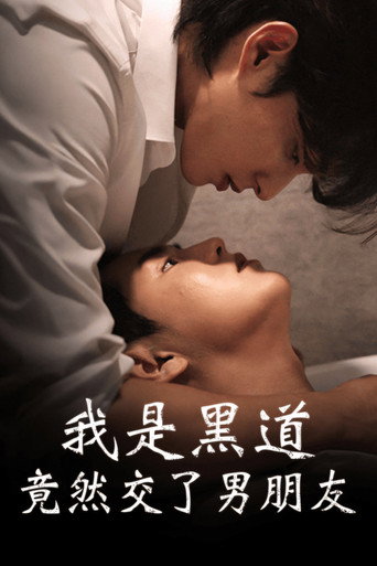 Poster 4