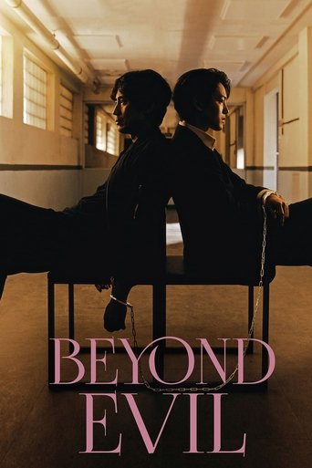 View Poster Image