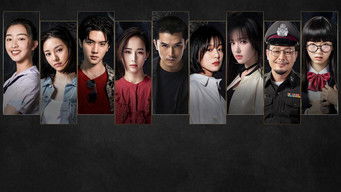 唐人街探案 (2020) 予告編