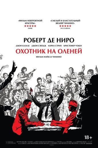 ru