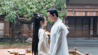 黒豊と白夕～天下を守る恋人たち～ (2022) 予告編