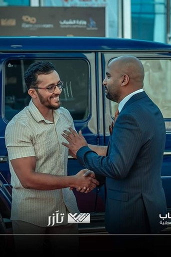 Foto de واصف الخويلدي