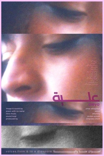 Aleya (2024)