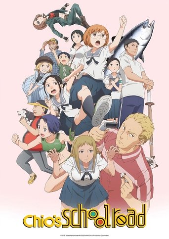 Chio's School Road: Season 1
