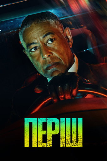 Parish — Posters 18