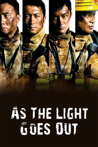 Movie poster: As the Light Goes Out (2014) ทีมดับเพลิงมหากาฬ